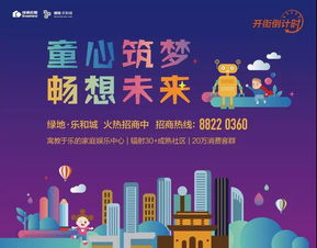 芭比之公主学校,探索梦幻童话世界-角色与故事解析-第4张图片-佛山资讯网 芭比之公主学校,探索梦幻童话世界-角色与故事解析-第4张图片-佛山资讯网