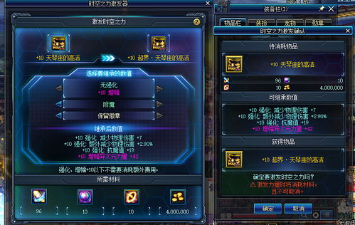 超级玛丽怀旧(经典版)-重温经典游戏的无限魅力-第2张图片-佛山资讯网