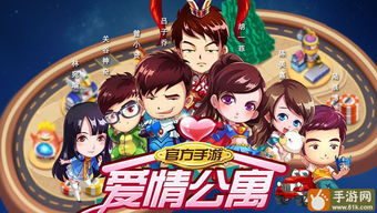 超级玛丽怀旧(经典版)-重温经典游戏的无限魅力-第4张图片-佛山资讯网