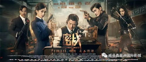 《二龙湖浩哥》系列电影完整观影顺序-第1张图片-佛山资讯网 《二龙湖浩哥》系列电影完整观影顺序-第1张图片-佛山资讯网