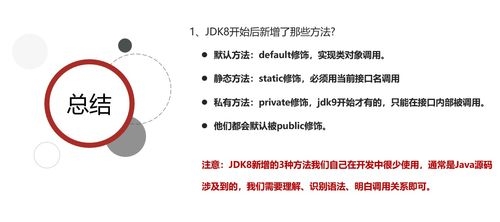 乡村爱情第九部免费观看,电视剧完整版解析-第5张图片-佛山资讯网 乡村爱情第九部免费观看,电视剧完整版解析-第5张图片-佛山资讯网