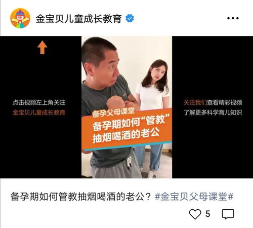 一秒上瘾视频制作技巧与用户体验优化解析-第1张图片-佛山资讯网 一秒上瘾视频制作技巧与用户体验优化解析-第1张图片-佛山资讯网