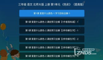 一秒上瘾视频制作技巧与用户体验优化解析-第4张图片-佛山资讯网 一秒上瘾视频制作技巧与用户体验优化解析-第4张图片-佛山资讯网