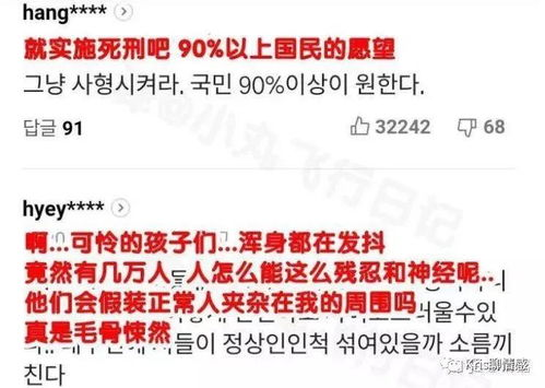 韩国高清中字教学视频,提升学习体验-教育资源优化方案-第1张图片-佛山资讯网 韩国高清中字教学视频,提升学习体验-教育资源优化方案-第1张图片-佛山资讯网