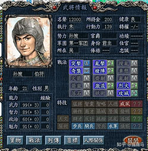 拳皇2002魔幻二:特色玩法与技能提升攻略-第2张图片-佛山资讯网 拳皇2002魔幻二:特色玩法与技能提升攻略-第2张图片-佛山资讯网