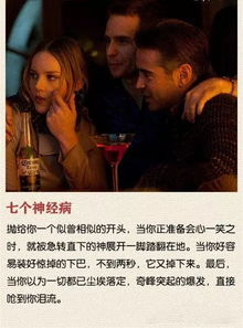 情侣观影佳选,情感升温电影推荐-浪漫时光伴侣-第2张图片-佛山资讯网 情侣观影佳选,情感升温电影推荐-浪漫时光伴侣-第2张图片-佛山资讯网