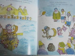 民间小故事500篇简短精选，感受传统文化的魅力-第1张图片-佛山资讯网