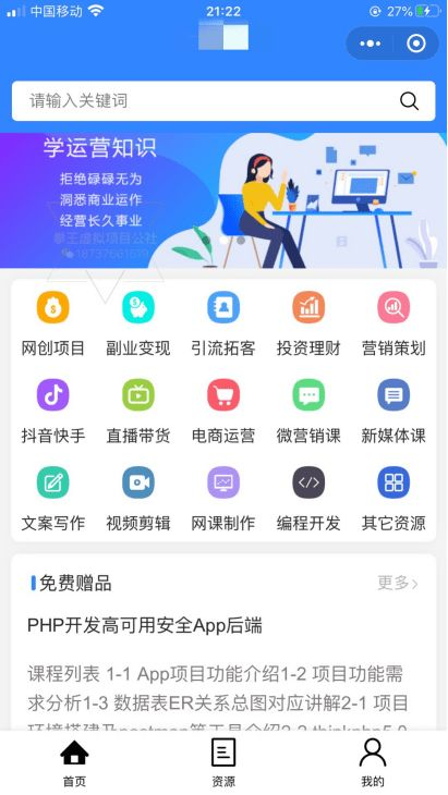 学长我想得到你的全部第2集-视频资源获取指南-第5张图片-佛山资讯网 学长我想得到你的全部第2集-视频资源获取指南-第5张图片-佛山资讯网