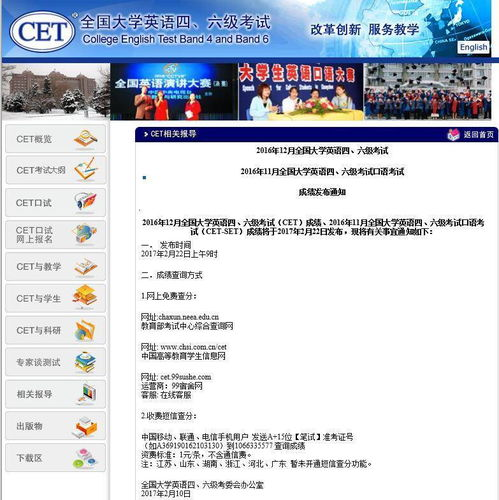 扫黑风暴在线观看免费完整版-合法途径与安全提示-第4张图片-佛山资讯网 扫黑风暴在线观看免费完整版-合法途径与安全提示-第4张图片-佛山资讯网