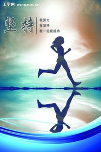 青春励志语录,点燃激情成就梦想-心灵激励指南-第2张图片-佛山资讯网 青春励志语录,点燃激情成就梦想-心灵激励指南-第2张图片-佛山资讯网