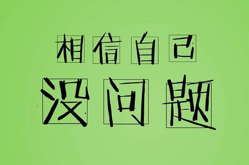 青春励志语录,点燃激情成就梦想-心灵激励指南-第4张图片-佛山资讯网 青春励志语录,点燃激情成就梦想-心灵激励指南-第4张图片-佛山资讯网