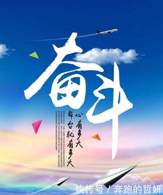 青春励志语录,点燃激情成就梦想-心灵激励指南-第3张图片-佛山资讯网 青春励志语录,点燃激情成就梦想-心灵激励指南-第3张图片-佛山资讯网
