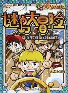 100部经典动画片,带您穿越时光的奇幻之旅-经典回顾与解析-第2张图片-佛山资讯网 100部经典动画片,带您穿越时光的奇幻之旅-经典回顾与解析-第2张图片-佛山资讯网