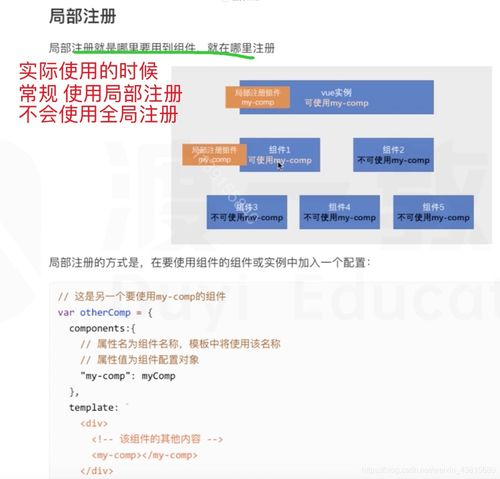铁血军魂电视剧,展现军人英勇形象-剧情解析与SEO优化-第3张图片-佛山资讯网