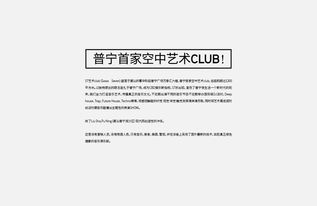 麻花星空无限传媒有限公司,创新广告策略-品牌价值提升解析-第3张图片-佛山资讯网