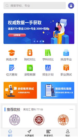 粤语学习利器:免费粤语App推荐与解析-第2张图片-佛山资讯网 粤语学习利器:免费粤语App推荐与解析-第2张图片-佛山资讯网