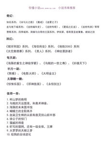 电影剧情简介的艺术与技巧-吸引观众的秘诀解析-第2张图片-佛山资讯网