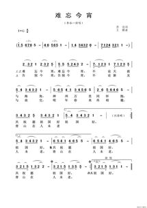 2013年春节联欢晚会,精彩瞬间回顾-节目单与幕后揭秘-第3张图片-佛山资讯网 2013年春节联欢晚会,精彩瞬间回顾-节目单与幕后揭秘-第3张图片-佛山资讯网