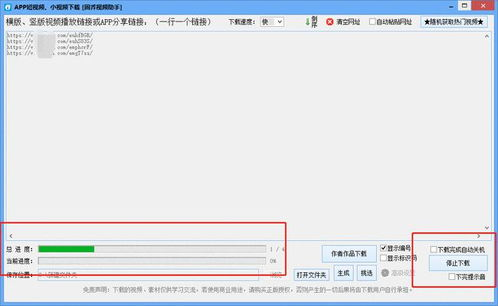 高清视频在线观看免费播放优化策略-提升用户体验与SEO排名-第1张图片-佛山资讯网 高清视频在线观看免费播放优化策略-提升用户体验与SEO排名-第1张图片-佛山资讯网
