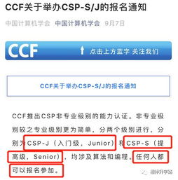 日本vs加拿大免费直播：赛事观看指南与技巧-第1张图片-佛山资讯网