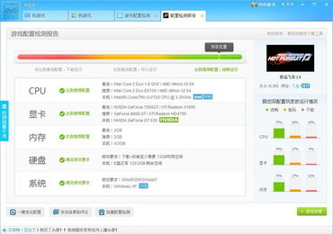 大型单机手游发展现状与优化策略-移动游戏新篇章-第1张图片-佛山资讯网 大型单机手游发展现状与优化策略-移动游戏新篇章-第1张图片-佛山资讯网