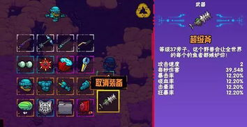 大型单机手游发展现状与优化策略-移动游戏新篇章-第3张图片-佛山资讯网 大型单机手游发展现状与优化策略-移动游戏新篇章-第3张图片-佛山资讯网