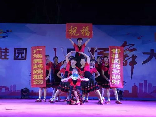免费广场舞教学视频大全-随时随地学舞蹈-第1张图片-佛山资讯网 免费广场舞教学视频大全-随时随地学舞蹈-第1张图片-佛山资讯网