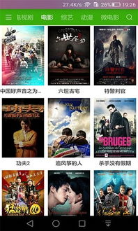 牛牛影院高清在线电影网,观影新体验-优质影片赏析-第1张图片-佛山资讯网 牛牛影院高清在线电影网,观影新体验-优质影片赏析-第1张图片-佛山资讯网