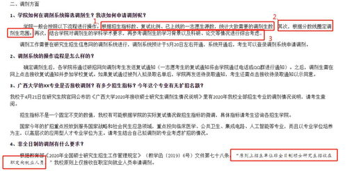 德国日本在线直播,实时观看两国精彩赛事-平台与技巧解析-第2张图片-佛山资讯网 德国日本在线直播,实时观看两国精彩赛事-平台与技巧解析-第2张图片-佛山资讯网