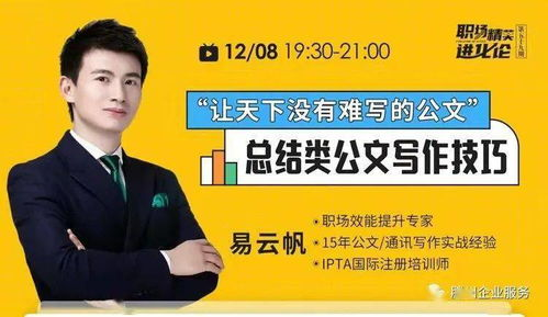 《甜蜜蜜》电视剧免费全集播放攻略-观看指南与技巧解析-第3张图片-佛山资讯网 《甜蜜蜜》电视剧免费全集播放攻略-观看指南与技巧解析-第3张图片-佛山资讯网