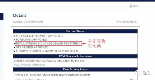 电视剧免费全集播放,合法性与安全观看指南-线上娱乐趋势分析-第4张图片-佛山资讯网