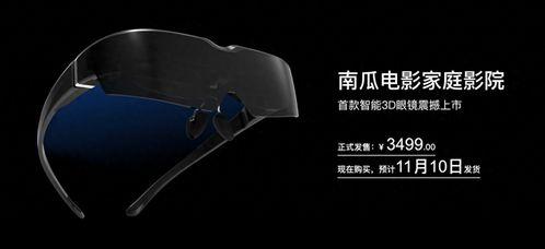 雷神2在线观看:合法渠道与观影体验解析-第4张图片-佛山资讯网 雷神2在线观看:合法渠道与观影体验解析-第4张图片-佛山资讯网