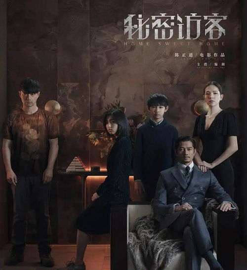 雷神2在线观看:合法渠道与观影体验解析-第5张图片-佛山资讯网 雷神2在线观看:合法渠道与观影体验解析-第5张图片-佛山资讯网