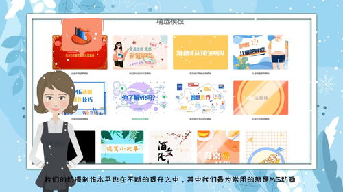 虫虫漫画观看页面漫画入口查找指南-快速定位方法-第3张图片-佛山资讯网 虫虫漫画观看页面漫画入口查找指南-快速定位方法-第3张图片-佛山资讯网