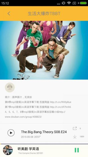 美剧下载app推荐与使用指南-高效便捷的选择-第4张图片-佛山资讯网 美剧下载app推荐与使用指南-高效便捷的选择-第4张图片-佛山资讯网
