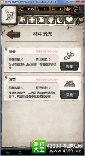 荒岛求生,生存技能与心理准备-挑战极限的全方位解析-第1张图片-佛山资讯网 荒岛求生,生存技能与心理准备-挑战极限的全方位解析-第1张图片-佛山资讯网