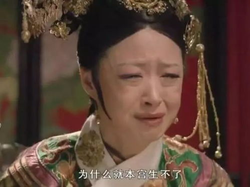 甄嬛传第76集剧情分集介绍,宫廷斗争再起波澜-权力与爱情的较量-第1张图片-佛山资讯网 甄嬛传第76集剧情分集介绍,宫廷斗争再起波澜-权力与爱情的较量-第1张图片-佛山资讯网