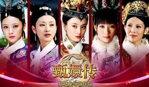 甄嬛传第76集剧情分集介绍,宫廷斗争再起波澜-权力与爱情的较量-第5张图片-佛山资讯网 甄嬛传第76集剧情分集介绍,宫廷斗争再起波澜-权力与爱情的较量-第5张图片-佛山资讯网