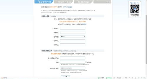 合法观看《冲动的惩罚》未删减版-在线观影指南-第3张图片-佛山资讯网 合法观看《冲动的惩罚》未删减版-在线观影指南-第3张图片-佛山资讯网