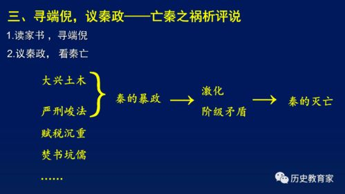 《进击的巨人》完整版剧情解析与深度解读-第1张图片-佛山资讯网 《进击的巨人》完整版剧情解析与深度解读-第1张图片-佛山资讯网