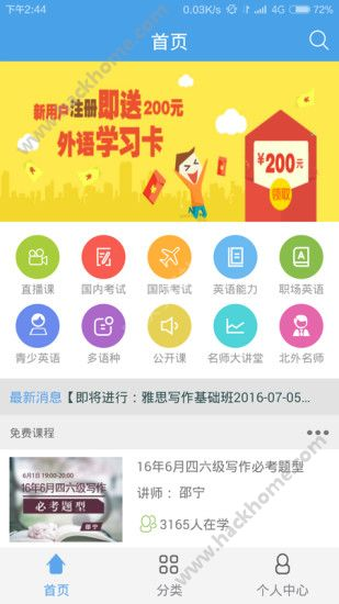 免费观看完整版视频,安全合规指南-在线资源解析-第1张图片-佛山资讯网 免费观看完整版视频,安全合规指南-在线资源解析-第1张图片-佛山资讯网