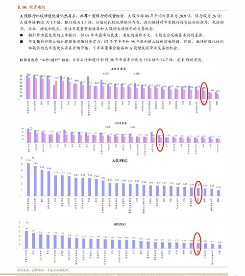 免费观看完整版视频,安全合规指南-在线资源解析-第4张图片-佛山资讯网 免费观看完整版视频,安全合规指南-在线资源解析-第4张图片-佛山资讯网