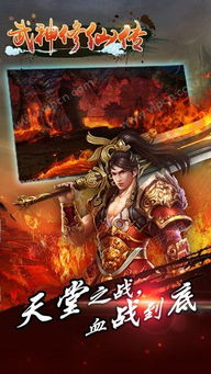 2025最新手游排行榜,热门游戏盘点-不容错过的精彩-第3张图片-佛山资讯网 2025最新手游排行榜,热门游戏盘点-不容错过的精彩-第3张图片-佛山资讯网