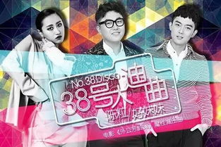 好妹妹乐队音乐解析,情感背后的故事与心灵慰藉之道-第4张图片-佛山资讯网