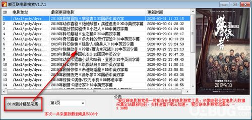 中国电影在线观看:高清资源与合法途径解析-第2张图片-佛山资讯网 中国电影在线观看:高清资源与合法途径解析-第2张图片-佛山资讯网