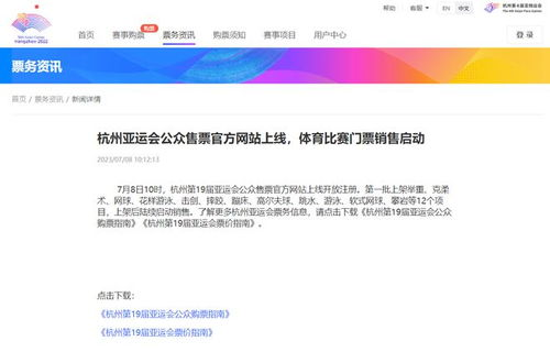 合法途径免费观看《二十不惑》电视剧-平台推荐与观看技巧-第3张图片-佛山资讯网 合法途径免费观看《二十不惑》电视剧-平台推荐与观看技巧-第3张图片-佛山资讯网