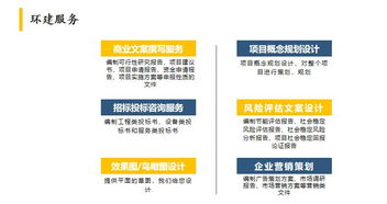 赶集网,信息交流的便捷平台-使用指南与优化策略解析-第1张图片-佛山资讯网 赶集网,信息交流的便捷平台-使用指南与优化策略解析-第1张图片-佛山资讯网