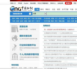 最新中文版剧集电影,在线观看全攻略-轻松享受影视盛宴-第2张图片-佛山资讯网 最新中文版剧集电影,在线观看全攻略-轻松享受影视盛宴-第2张图片-佛山资讯网