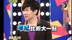 快乐大本营20110716期,精彩互动与笑料盘点-经典节目回顾-第2张图片-佛山资讯网
