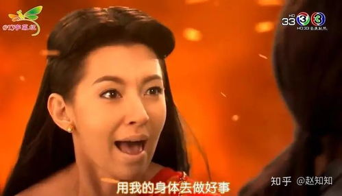 免费泰剧大全电视剧, 观看指南与精选推荐-内容解析-第2张图片-佛山资讯网 免费泰剧大全电视剧, 观看指南与精选推荐-内容解析-第2张图片-佛山资讯网